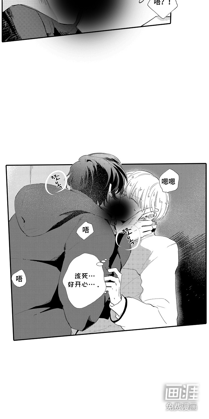 第18话：第18章：生气预览分镜