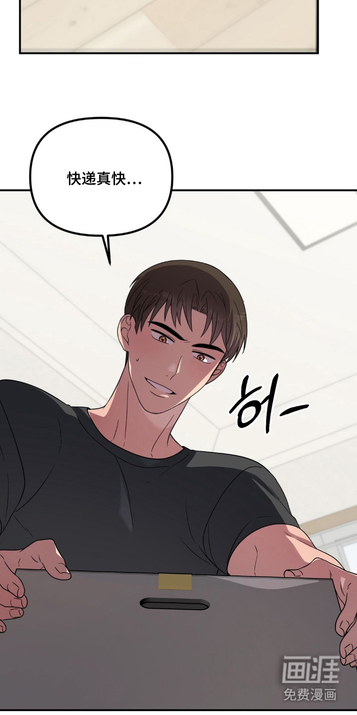 第3话：第3章：奇怪的玩具预览分镜