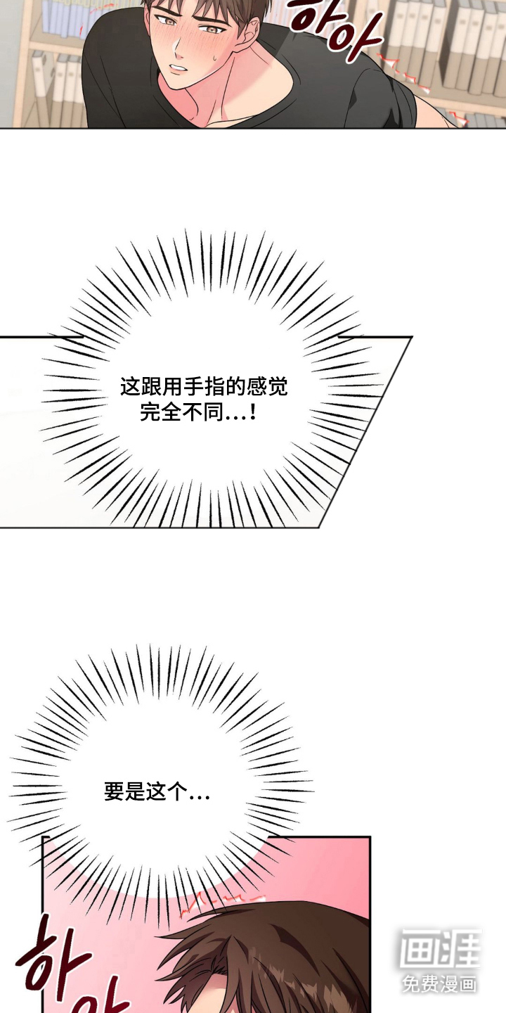 第4话：第4章：完全不同预览分镜