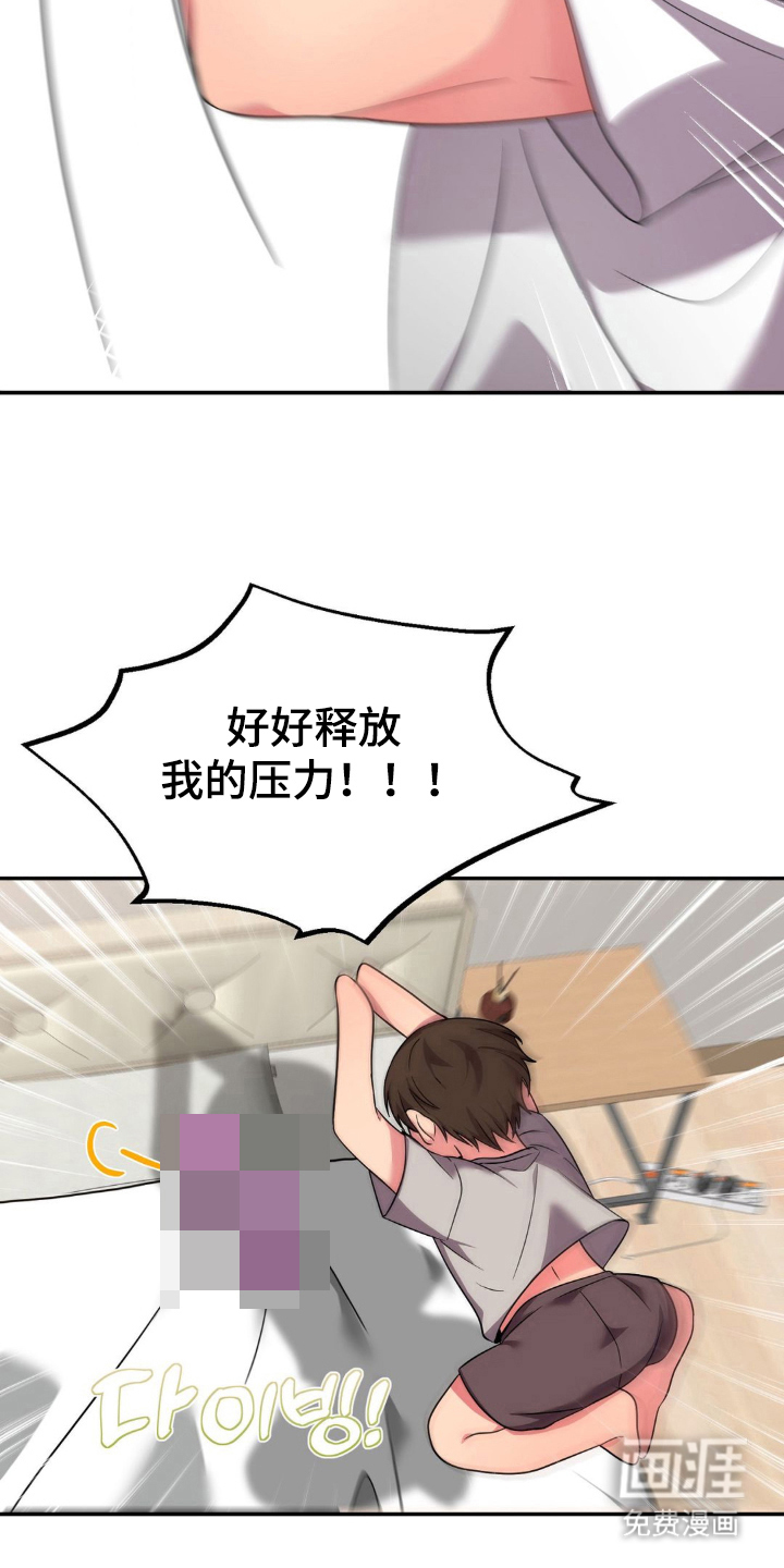 第5话：第5章：愉快的时间预览分镜