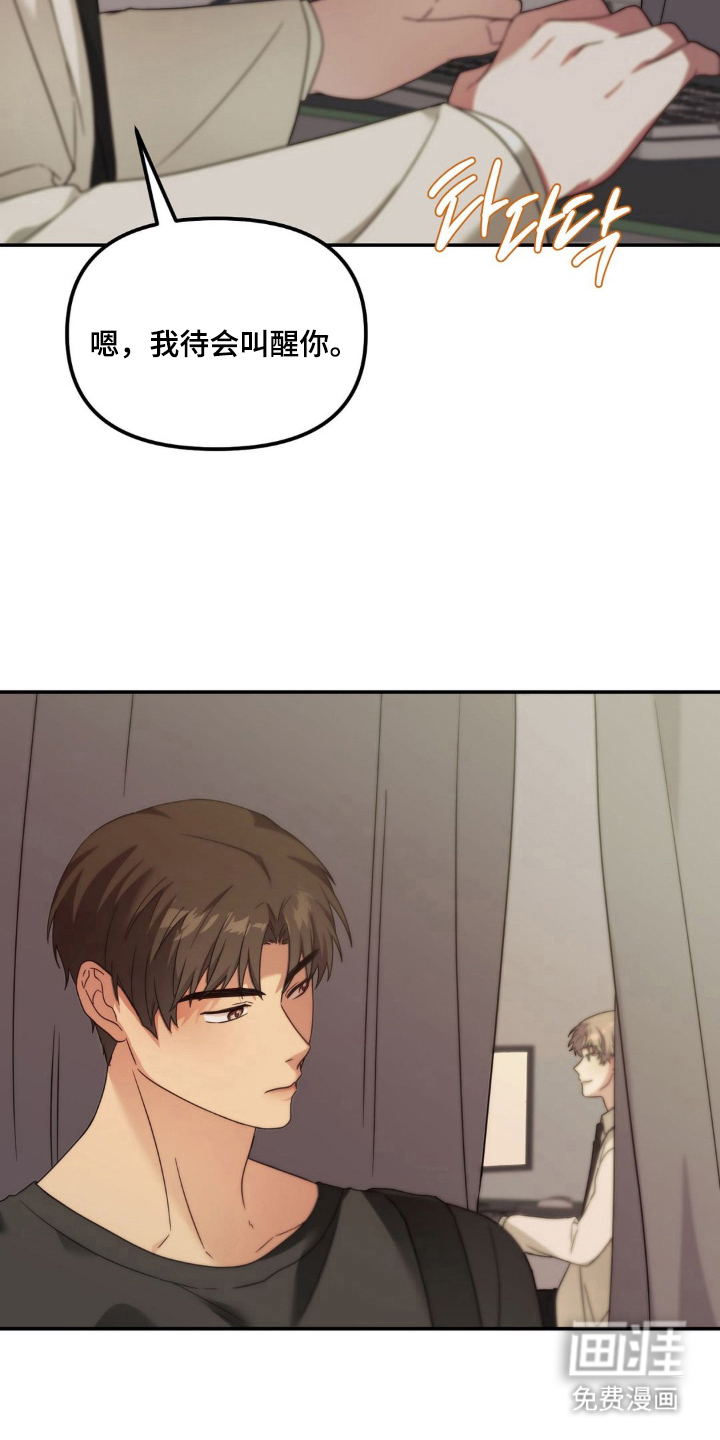 第7话：第7章：我很好奇预览分镜