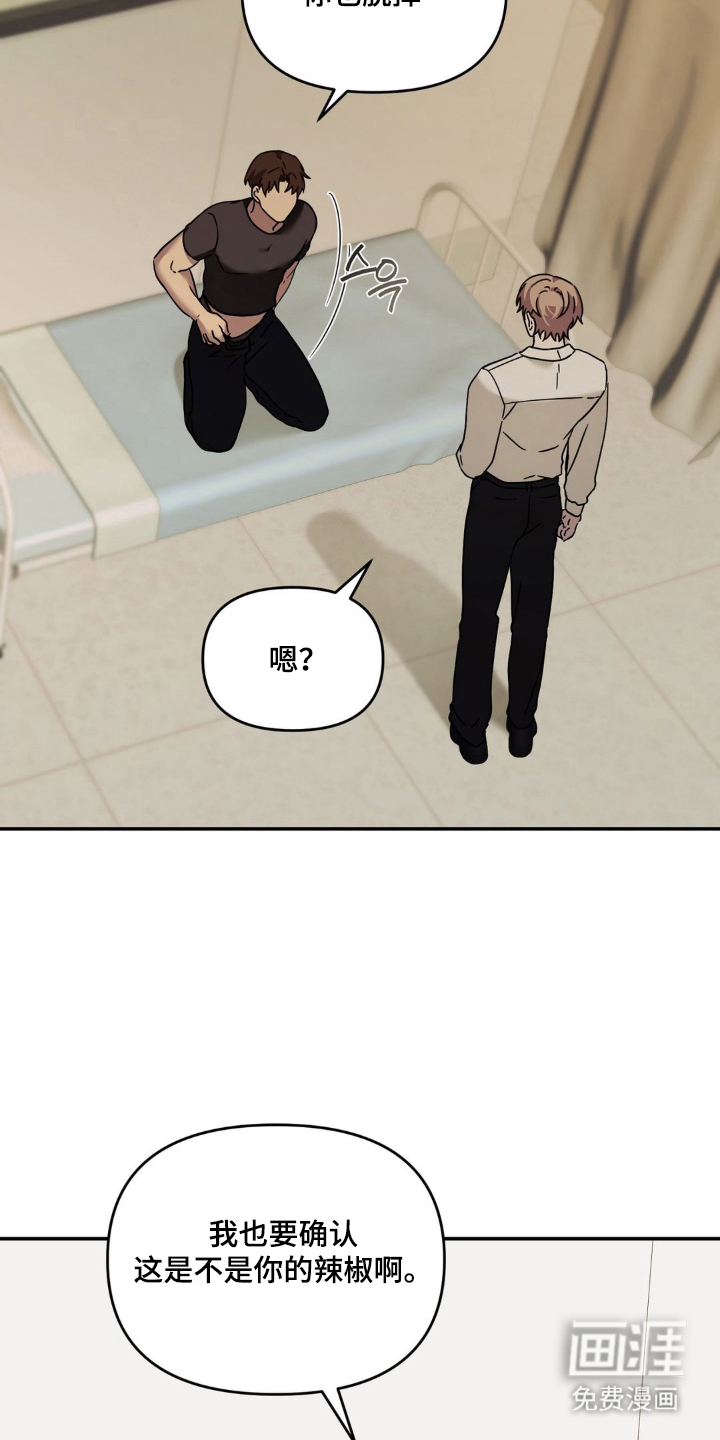 第9话：第9章：不想做朋友预览分镜