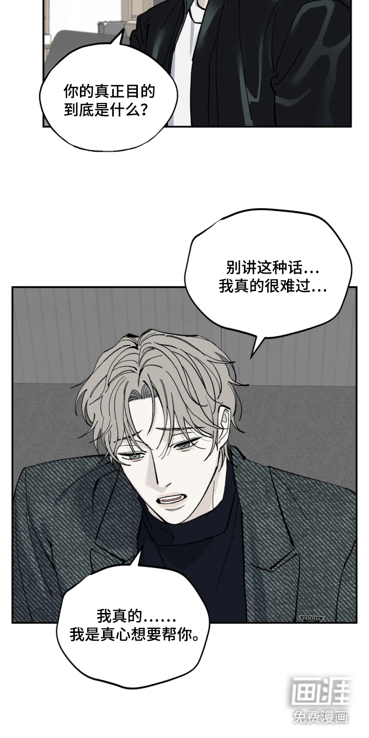 第3话：第3章：我的节目预览分镜