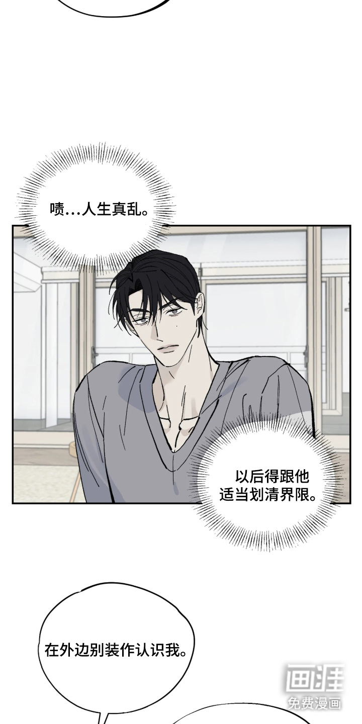 第8话：第8章：找他预览分镜