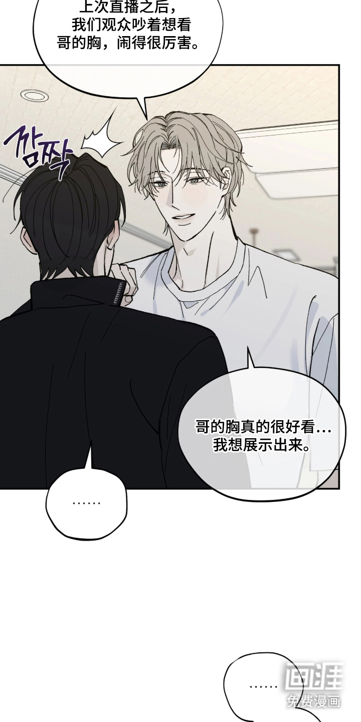 第10话：第10章：老实点预览分镜