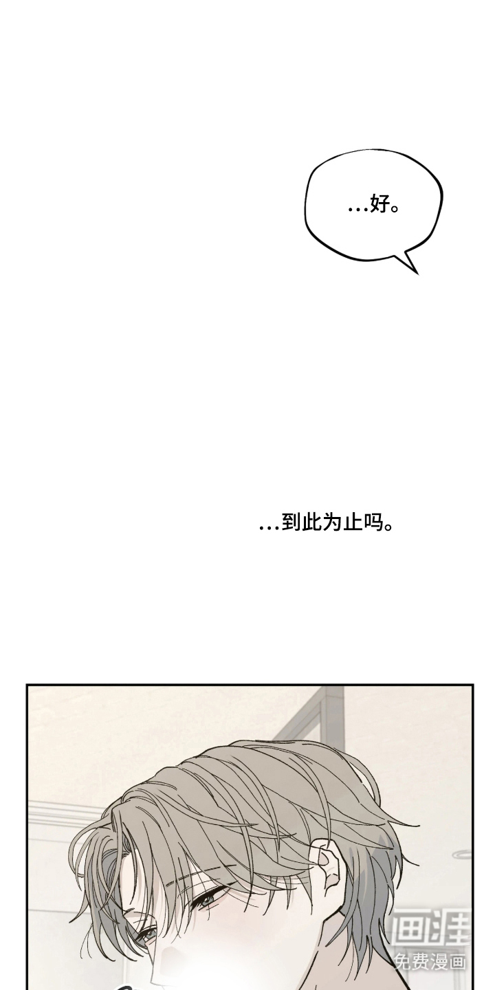 第12话：第12章：压制预览分镜