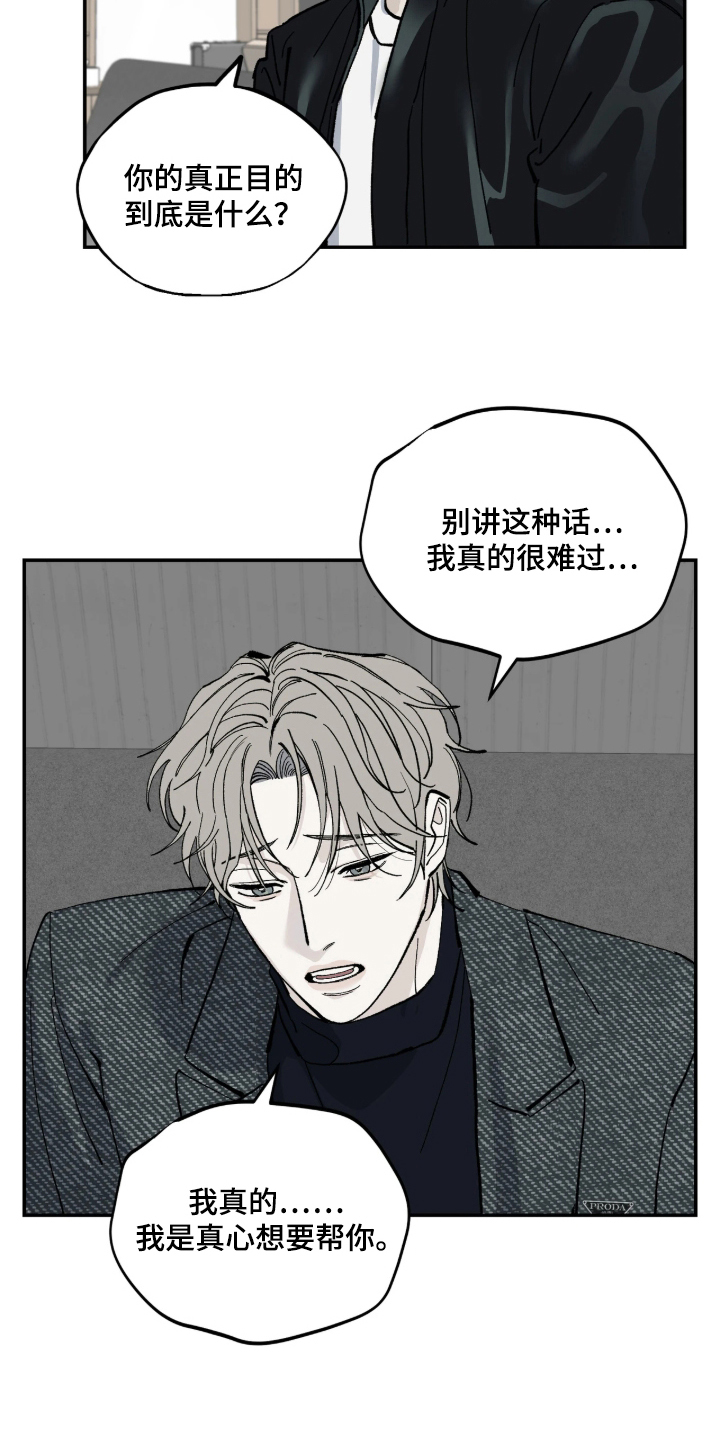 第3话：第3章：我的节目预览分镜
