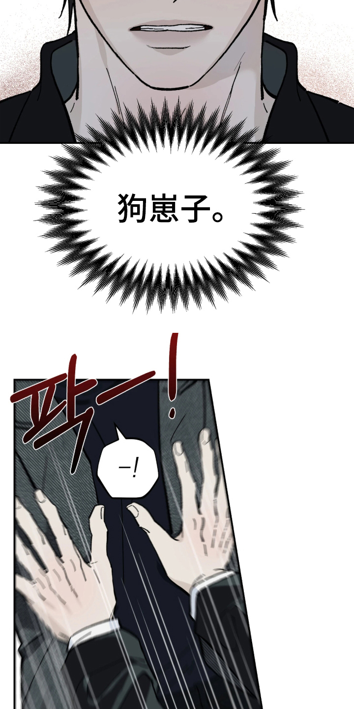 第4话：第4章：不好奇吗预览分镜