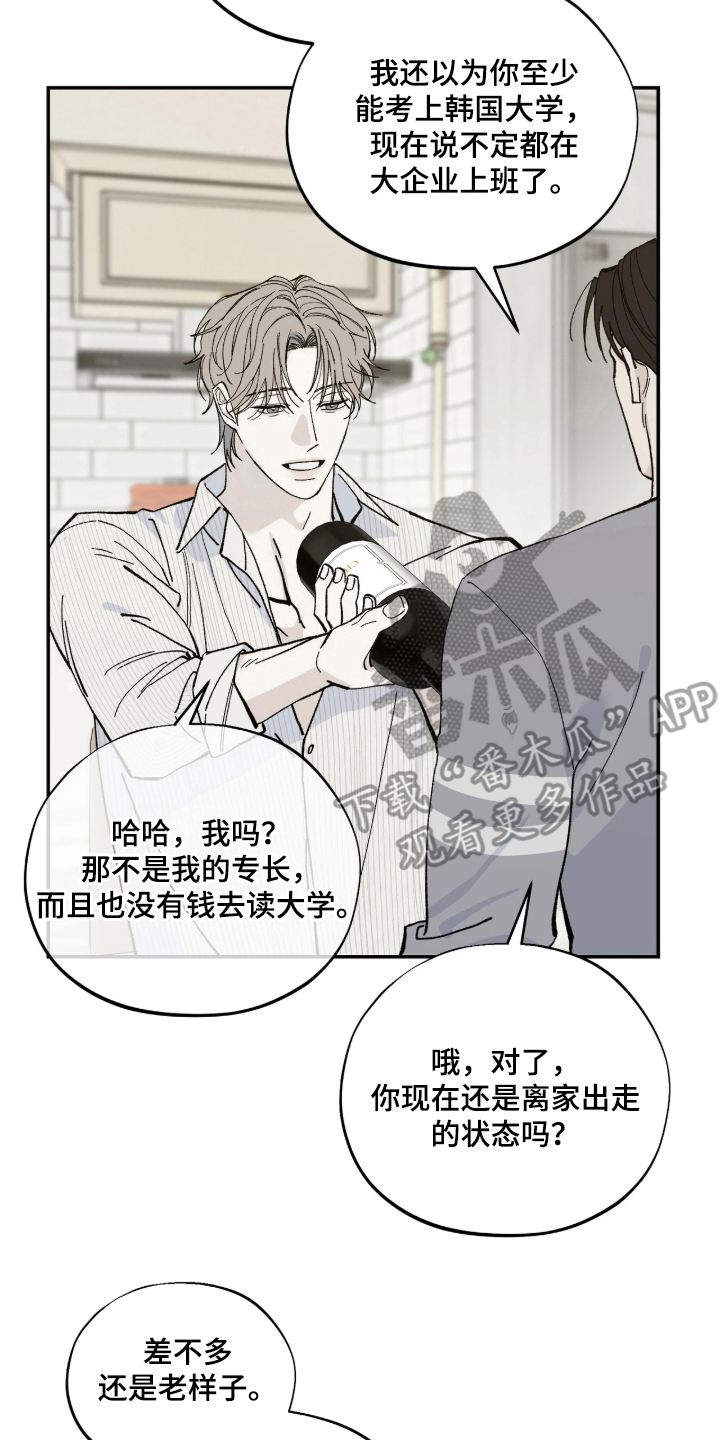 第6话：第6章：开始直播的原因预览分镜