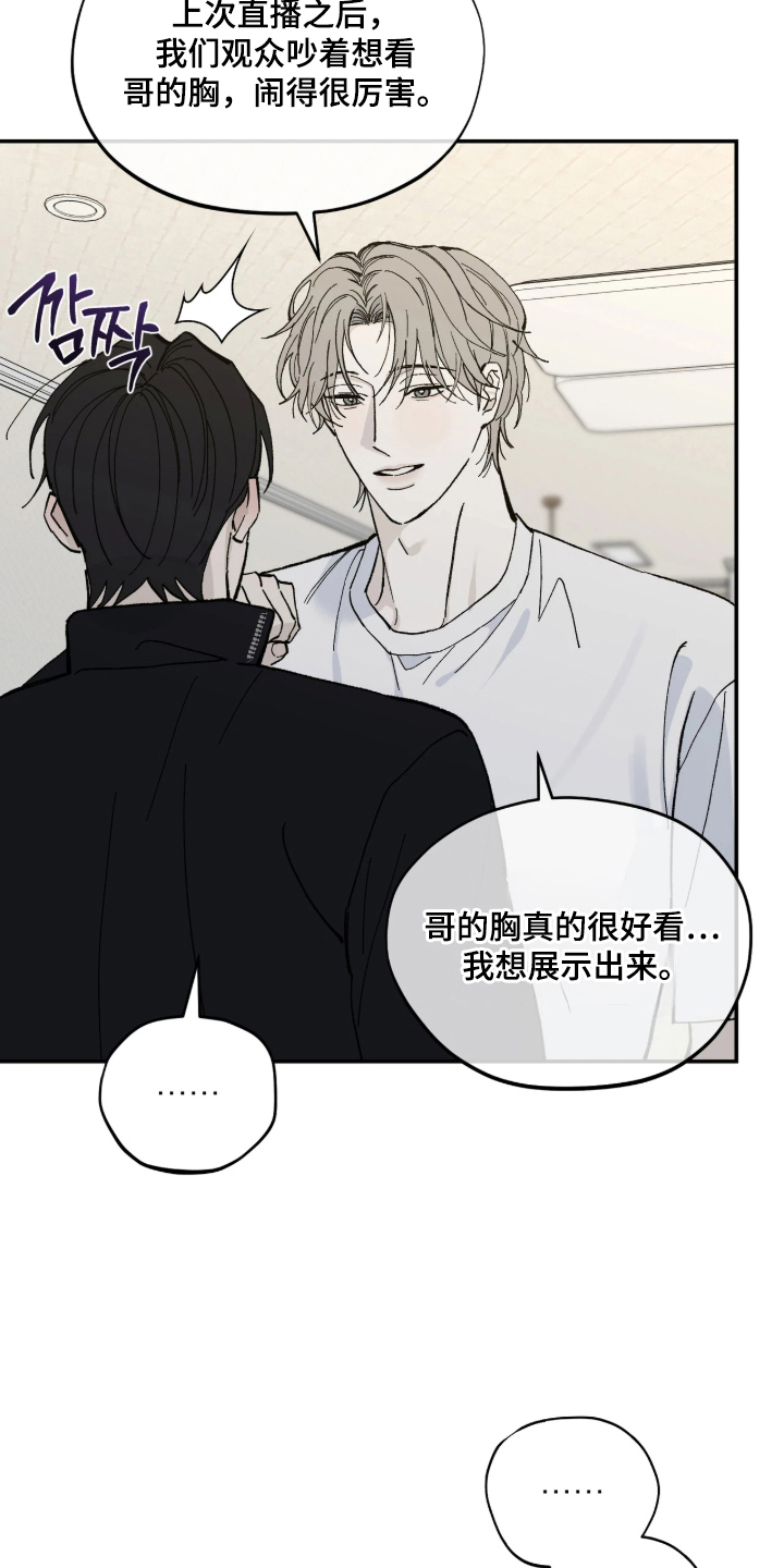 第10话：第10章：老实点预览分镜