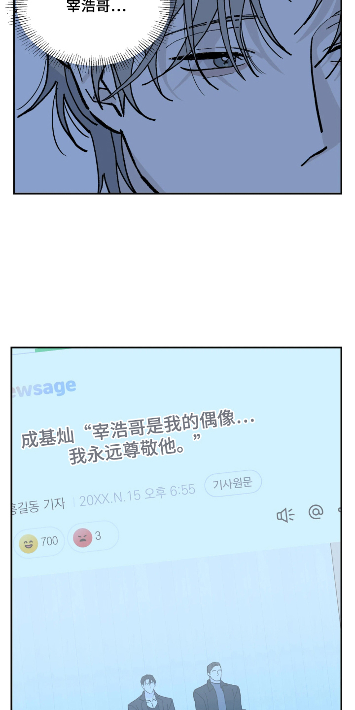 第14话：第14章：给我等着预览分镜