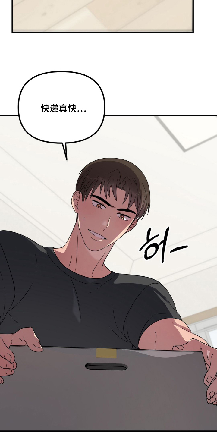 第3话：第3章：奇怪的玩具预览分镜