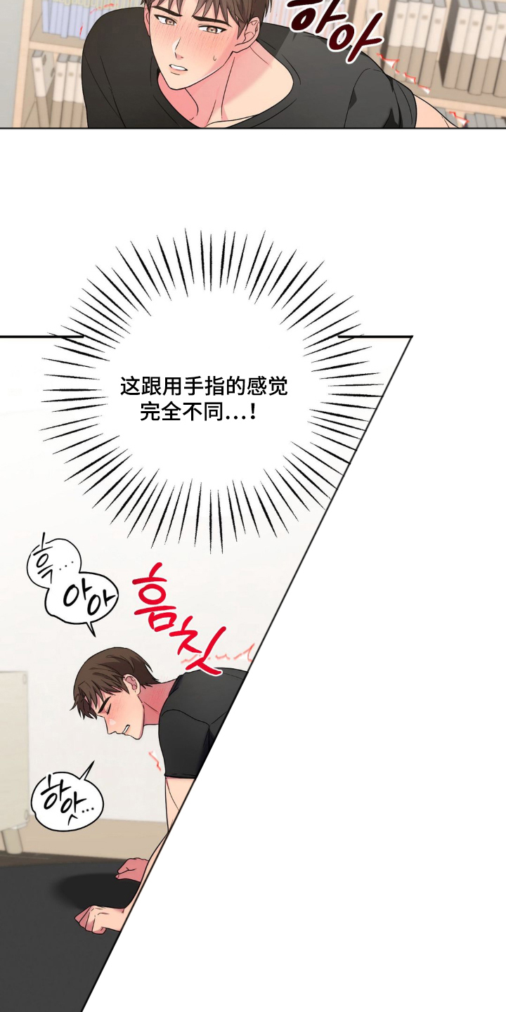 第4话：第4章：完全不同预览分镜