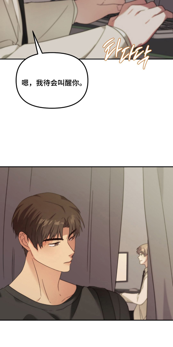 第7话：第7章：我很好奇预览分镜