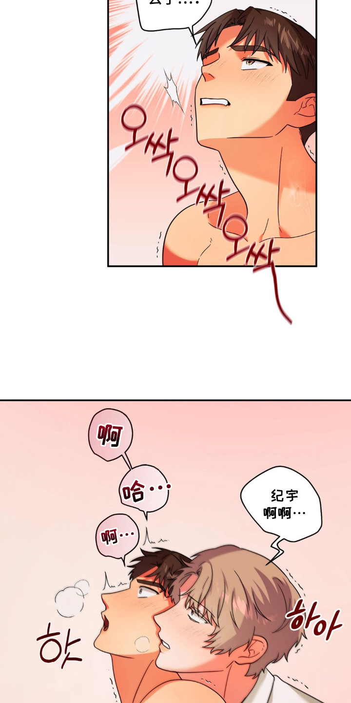 第11话：第11章：刚刚开始（完结）预览分镜