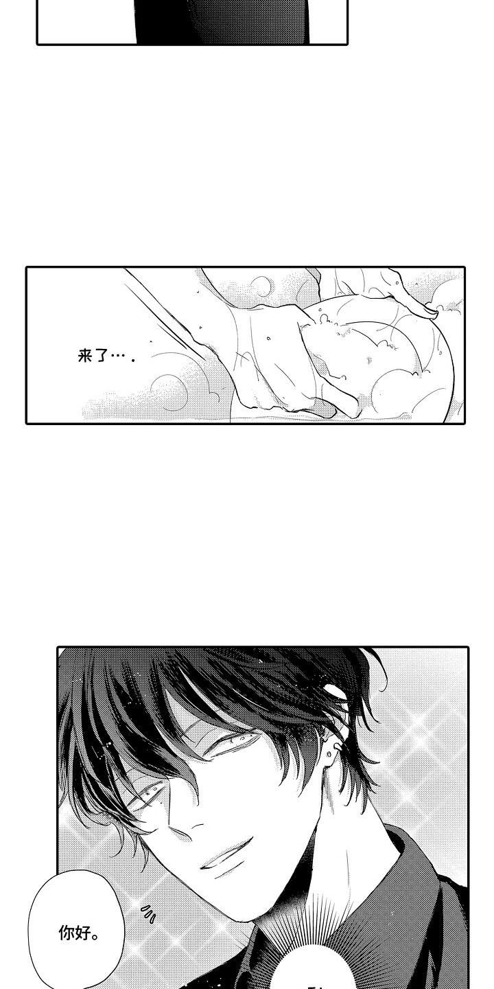 第1话：第1章：很显眼预览分镜