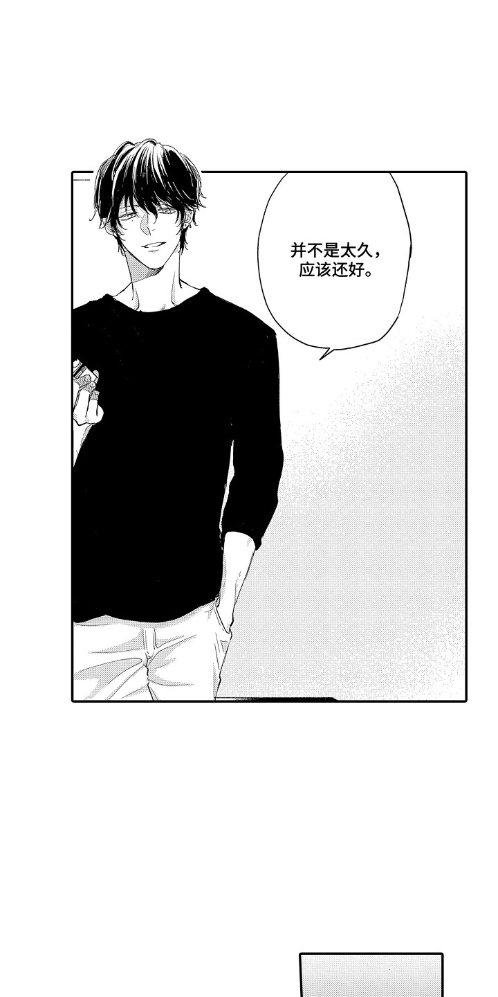第4话：第4章：紧张预览分镜