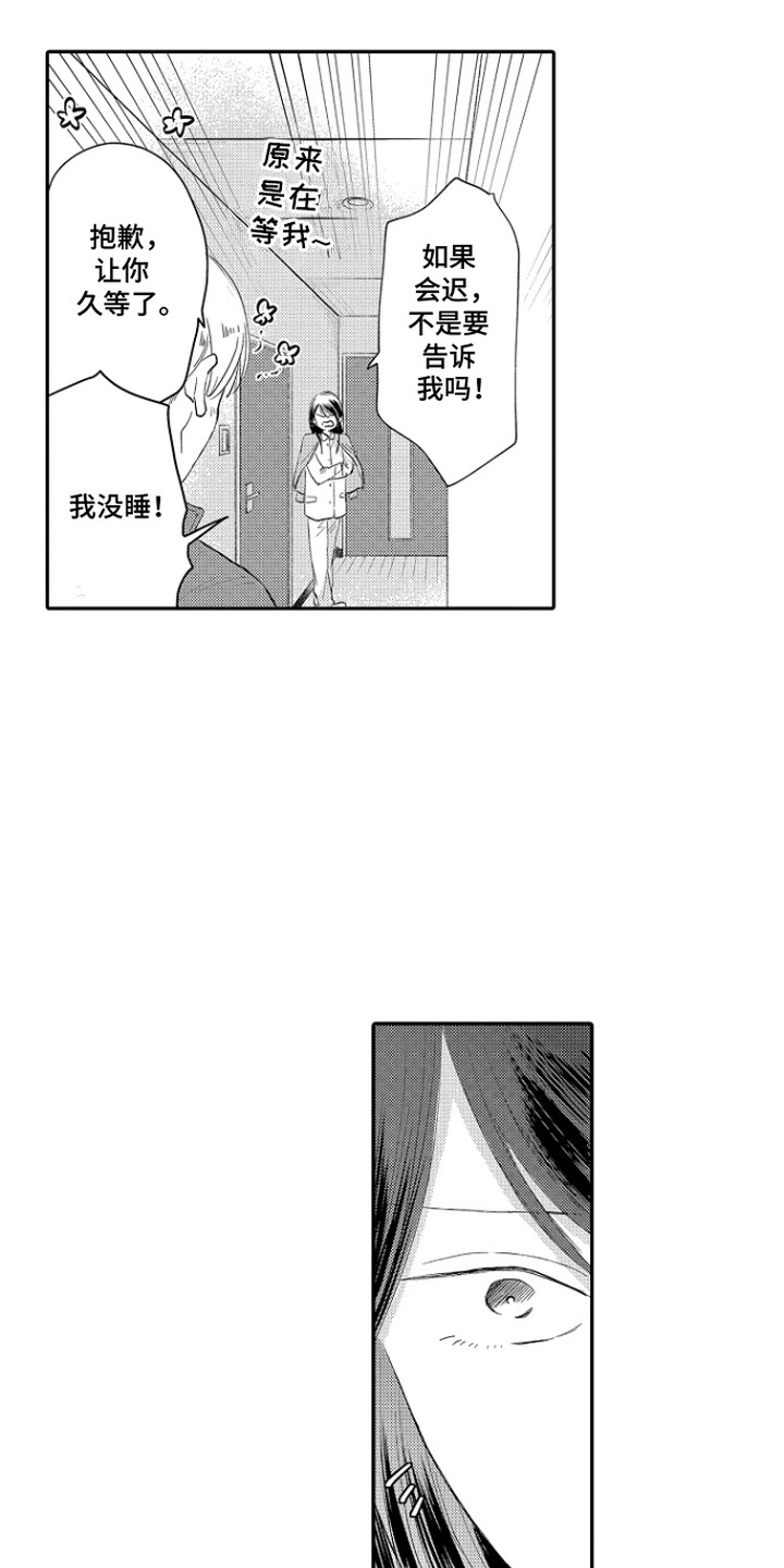 第6话：第6章：变化预览分镜