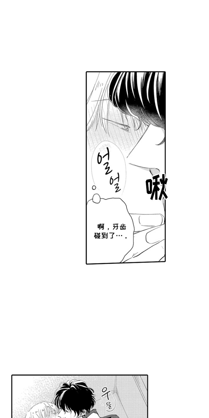 第14话：第14章：停不下来预览分镜