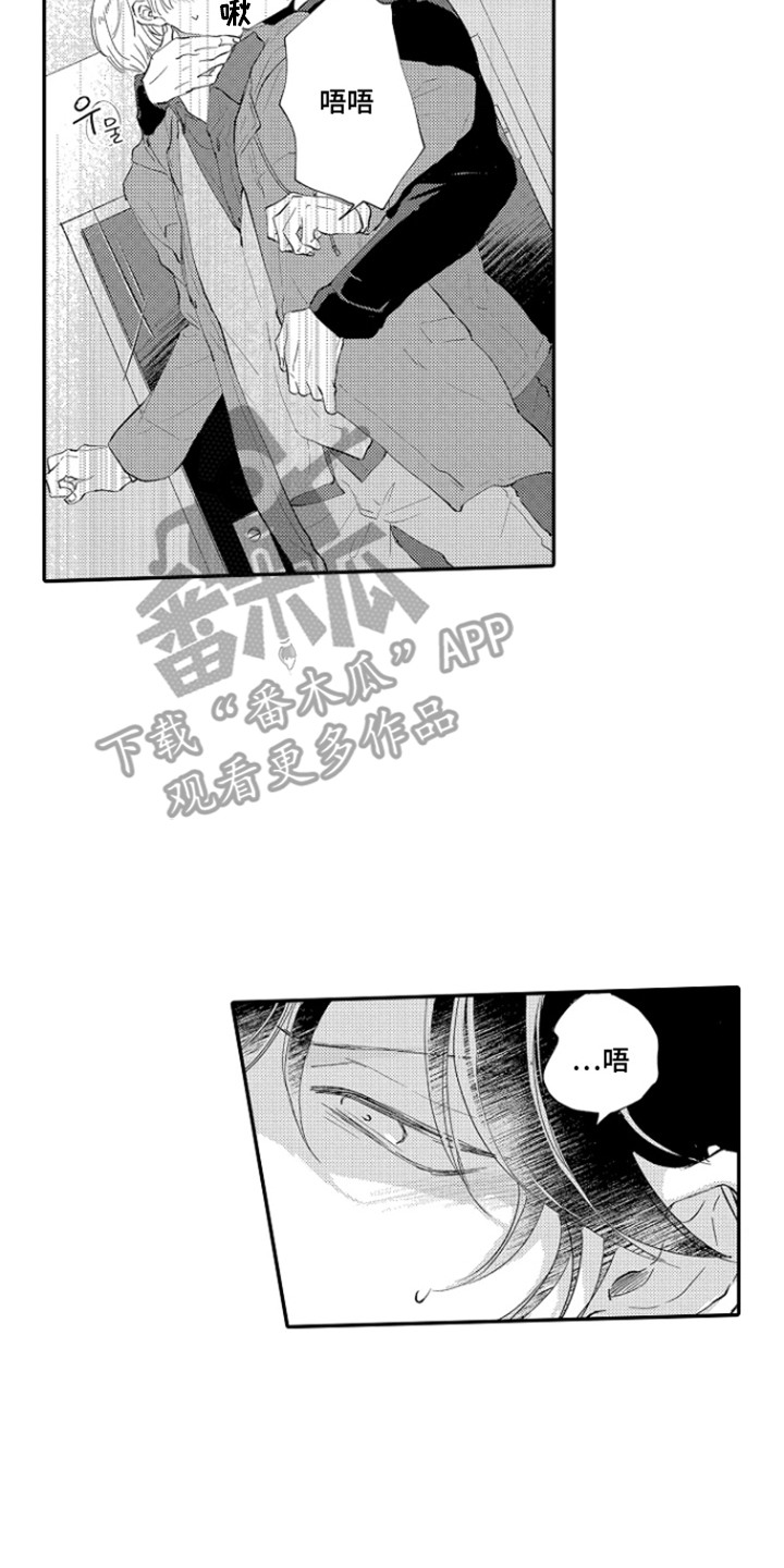 第14话：第14章：停不下来预览分镜