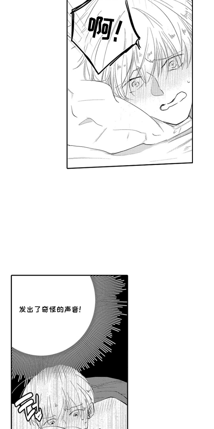 第15话：第15章：压迫感预览分镜