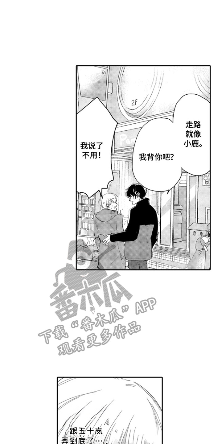第16话：第16章：巨大冲击预览分镜
