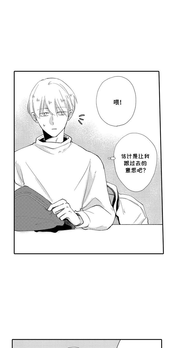 第18话：第18章：变得奇怪预览分镜