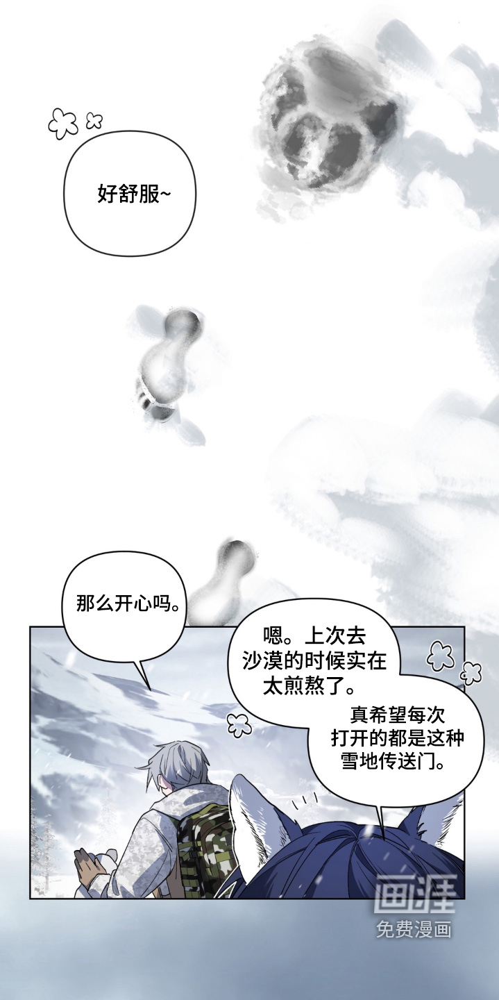 第4话：第4章：回家吧预览分镜
