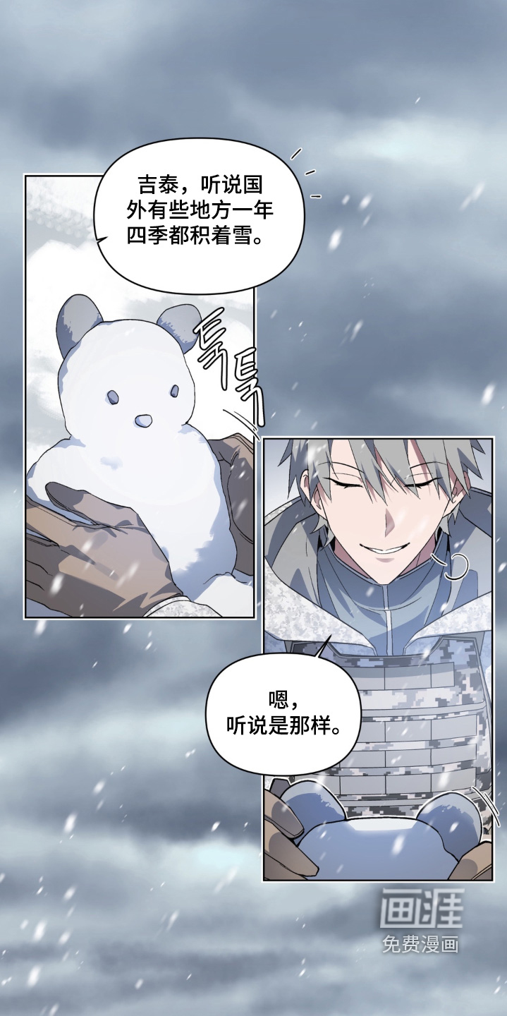 第4话：第4章：回家吧预览分镜