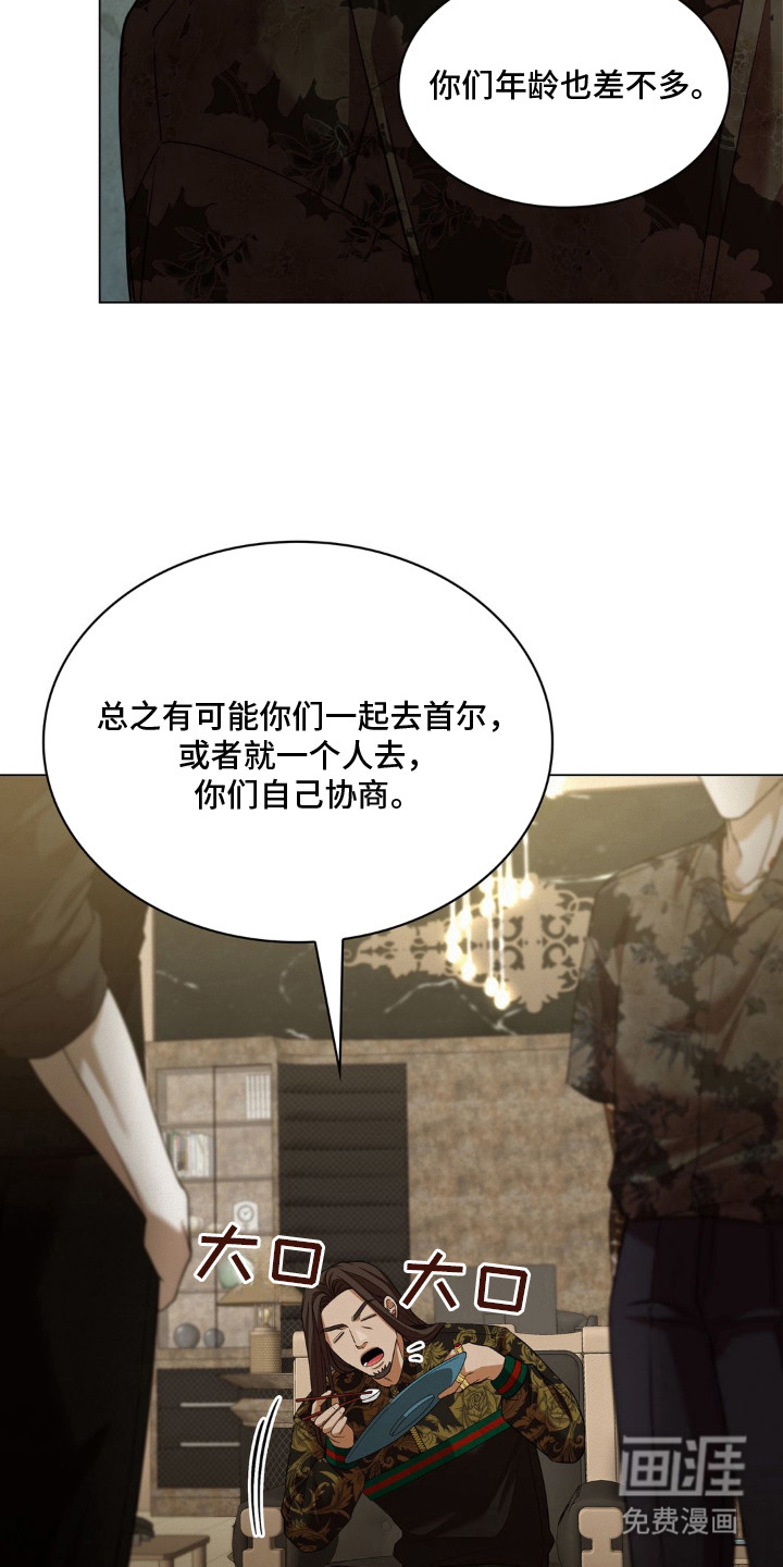 第3话：第3章：视频录像预览分镜