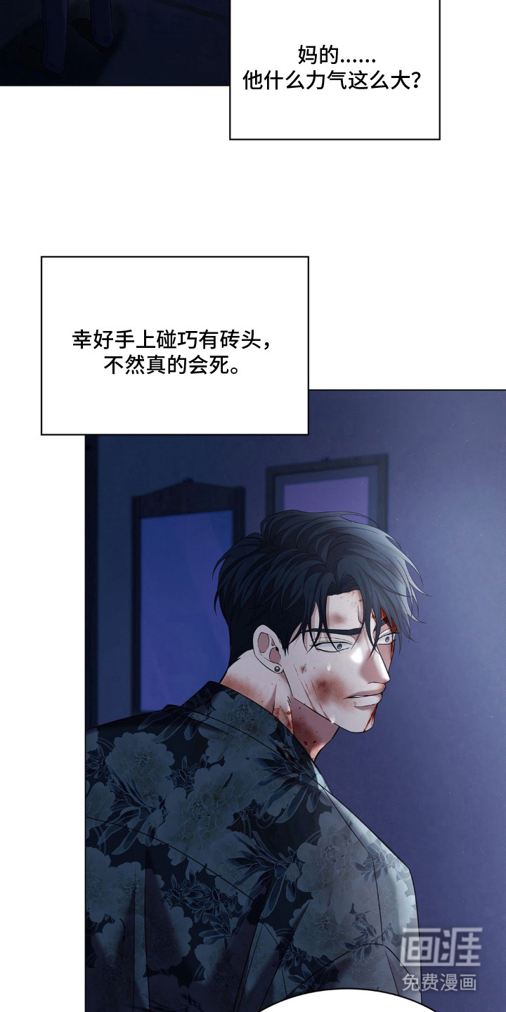 第5话：第5章：很狡猾预览分镜
