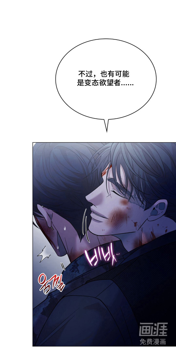 第6话：第6章：提议预览分镜