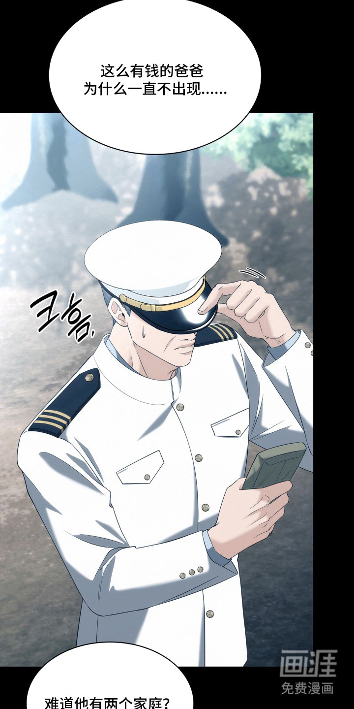 第10话：第10章：敷衍预览分镜