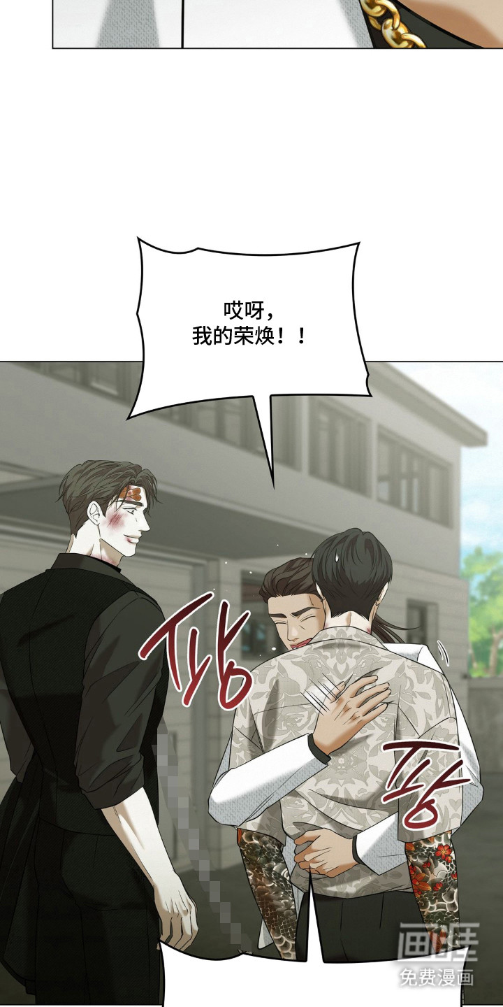 第11话：第11章：没弄干净预览分镜