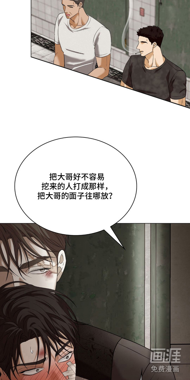 第12话：第12章：不恶心预览分镜