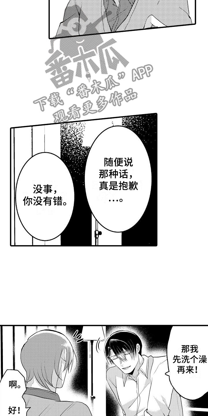 第4话：下一步预览分镜