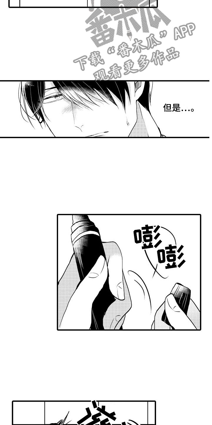第6话：无法预约预览分镜
