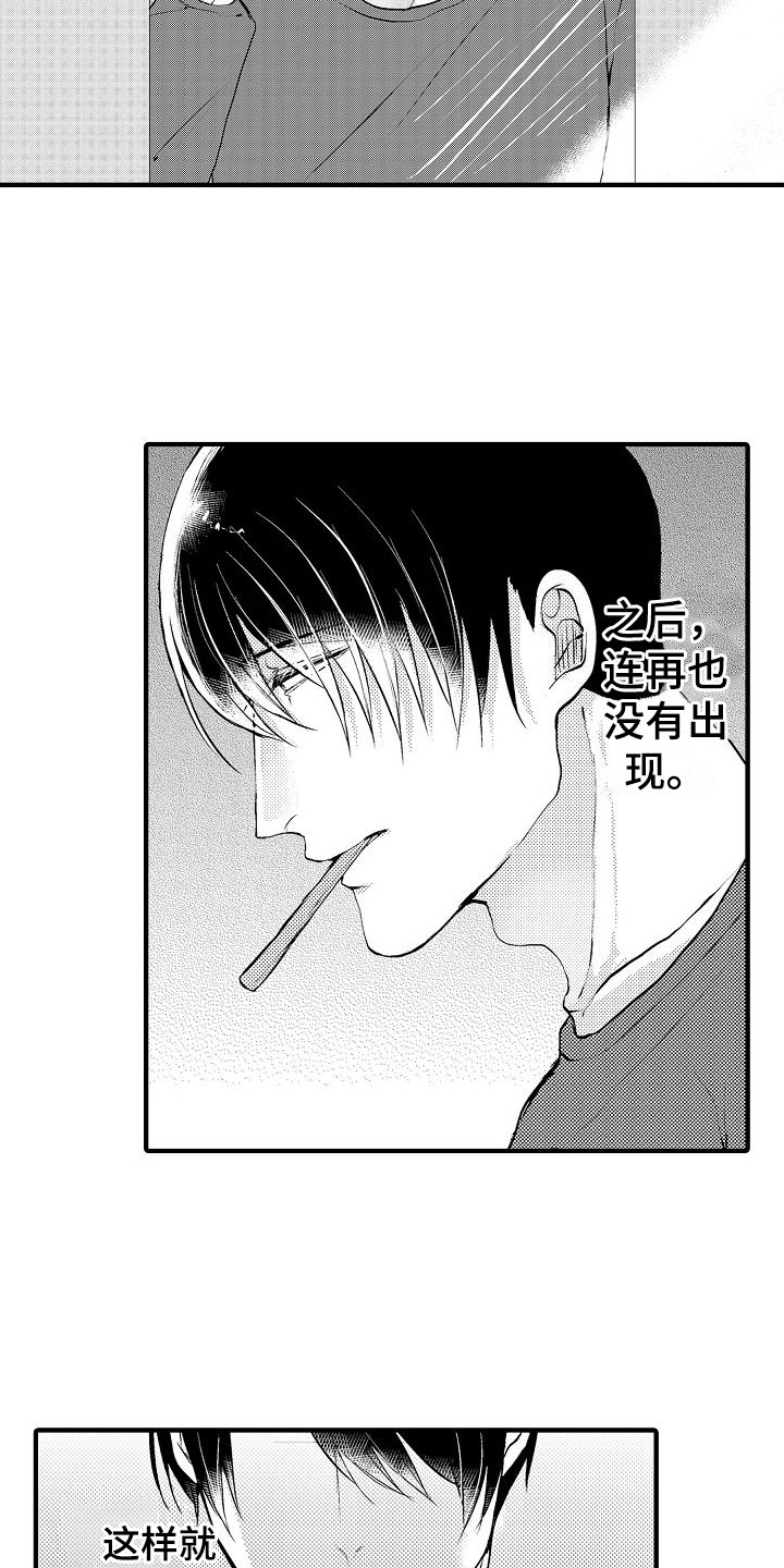 第8话：无法满足预览分镜