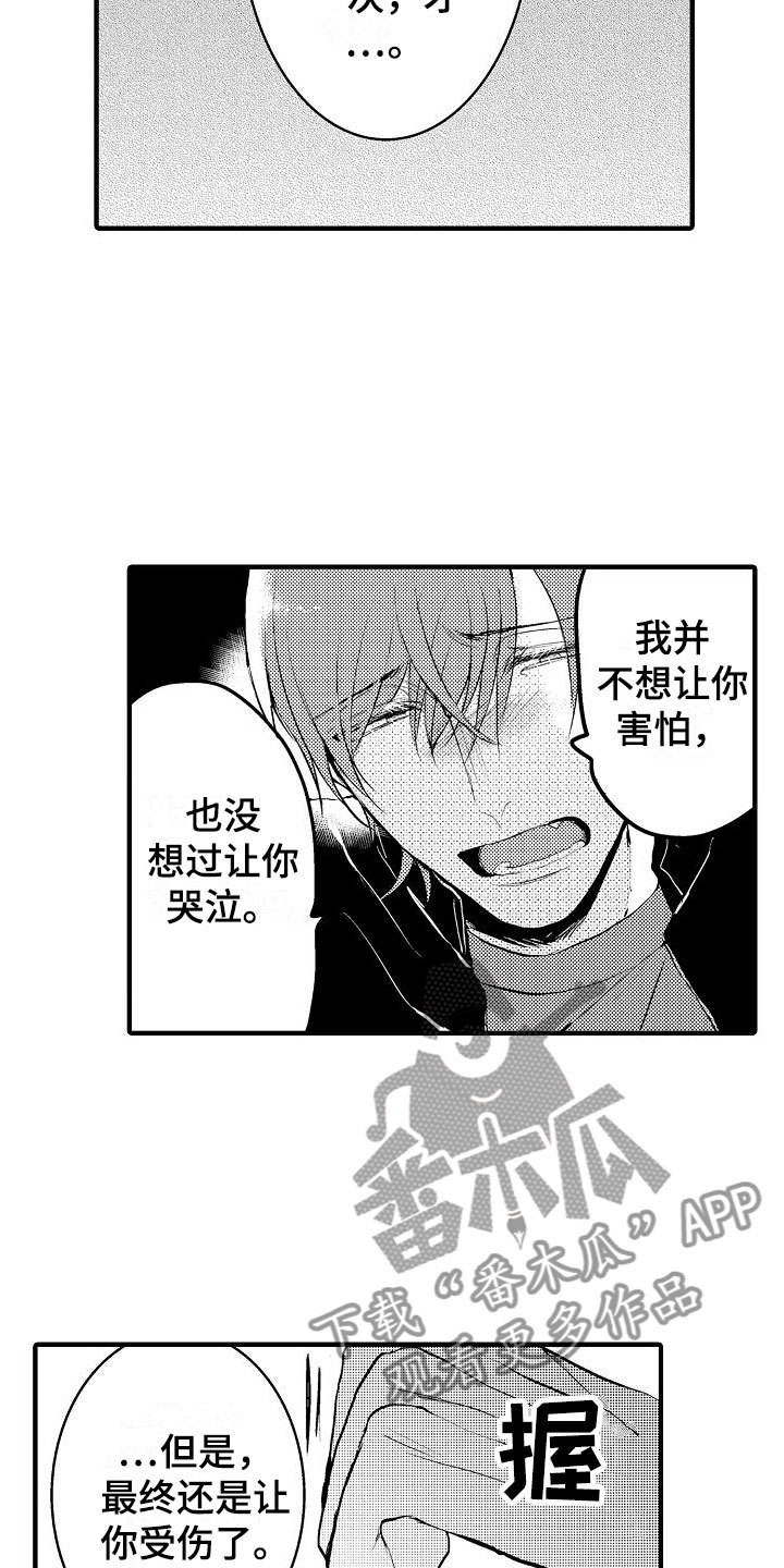 第10话：可以了预览分镜