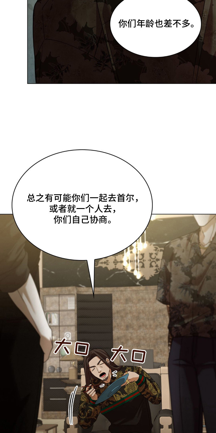 第3话：第3章：视频录像预览分镜
