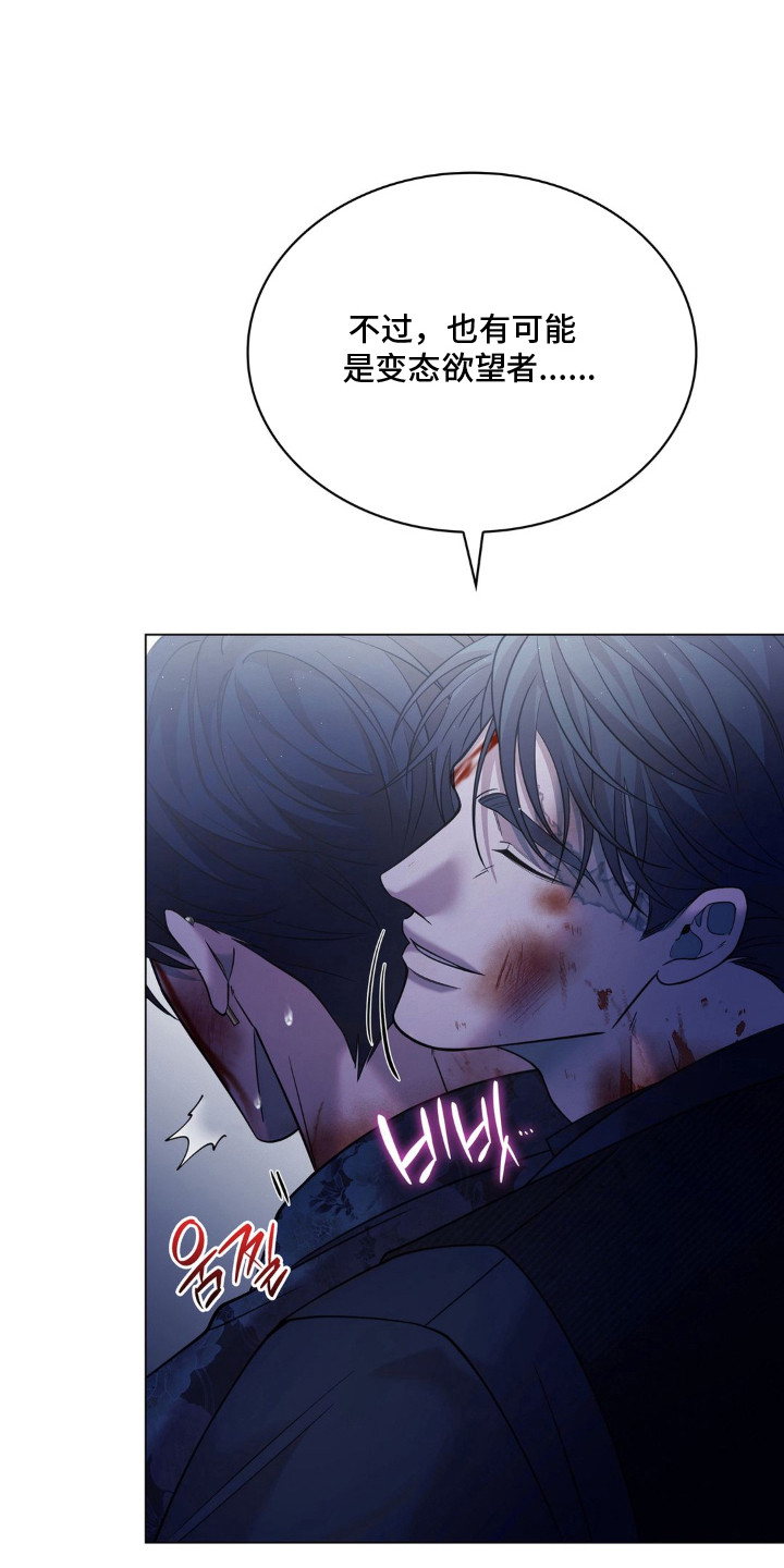 第6话：第6章：提议预览分镜