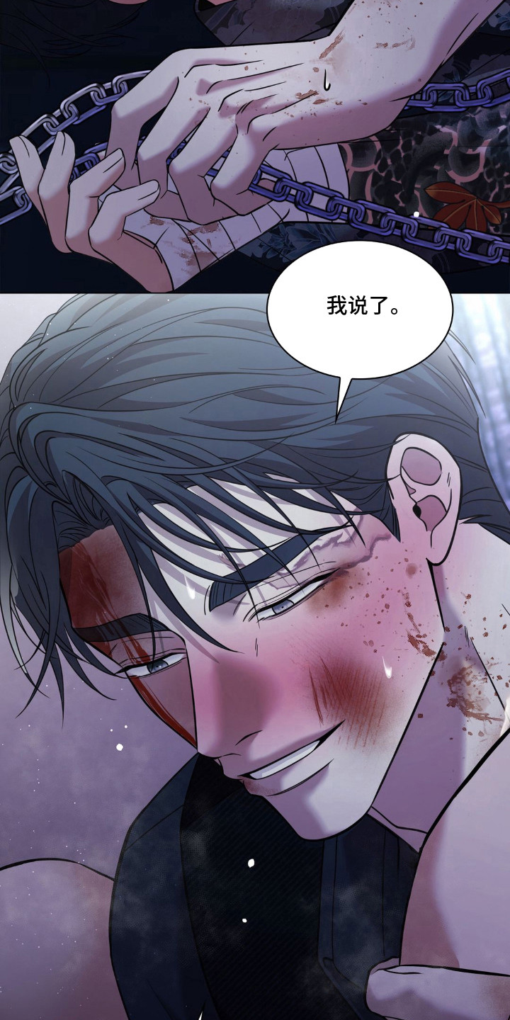第9话：第9章：诉说预览分镜