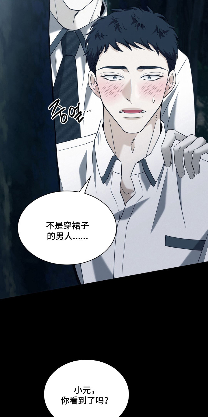 第10话：第10章：敷衍预览分镜