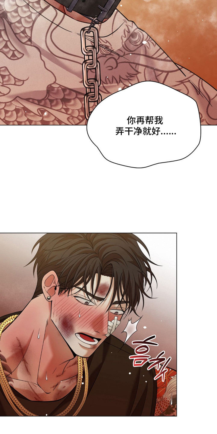 第16话：第16章：都喜欢预览分镜