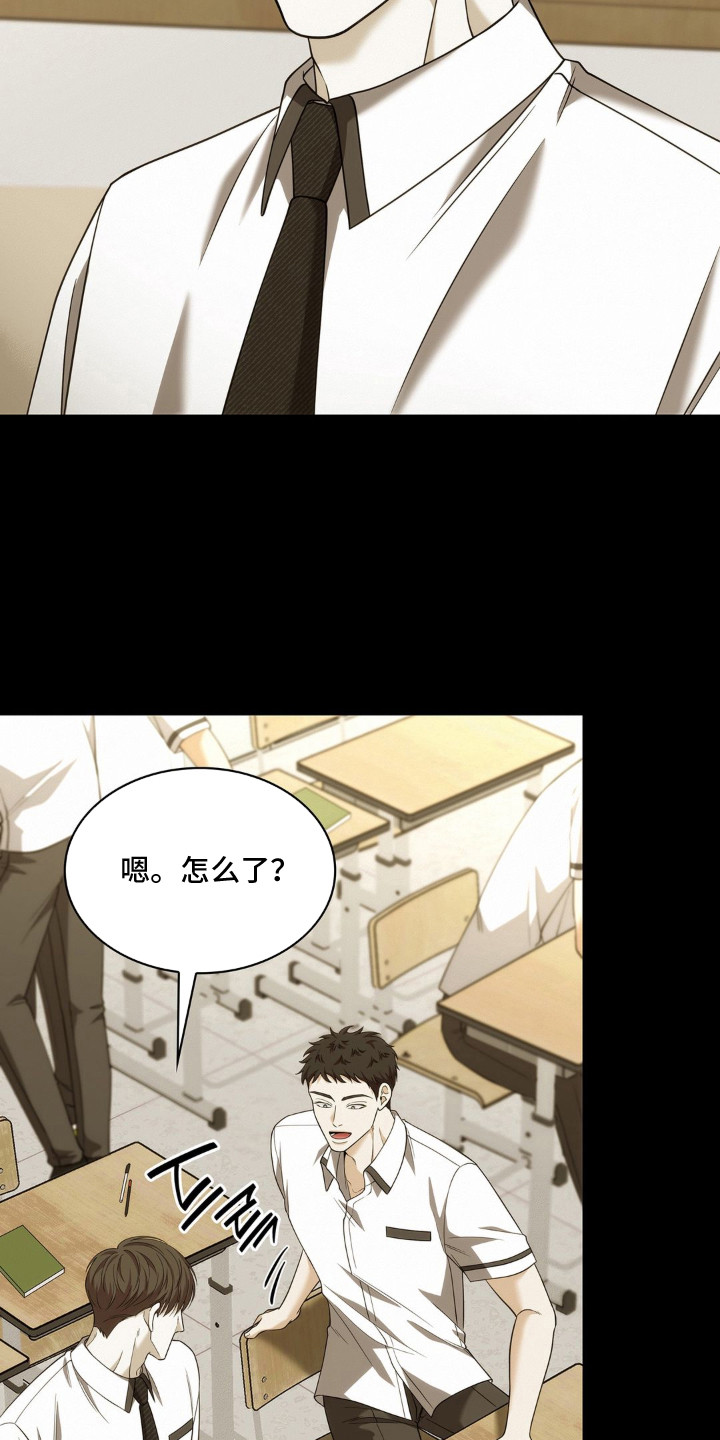 第18话：第18章：有趣的人预览分镜