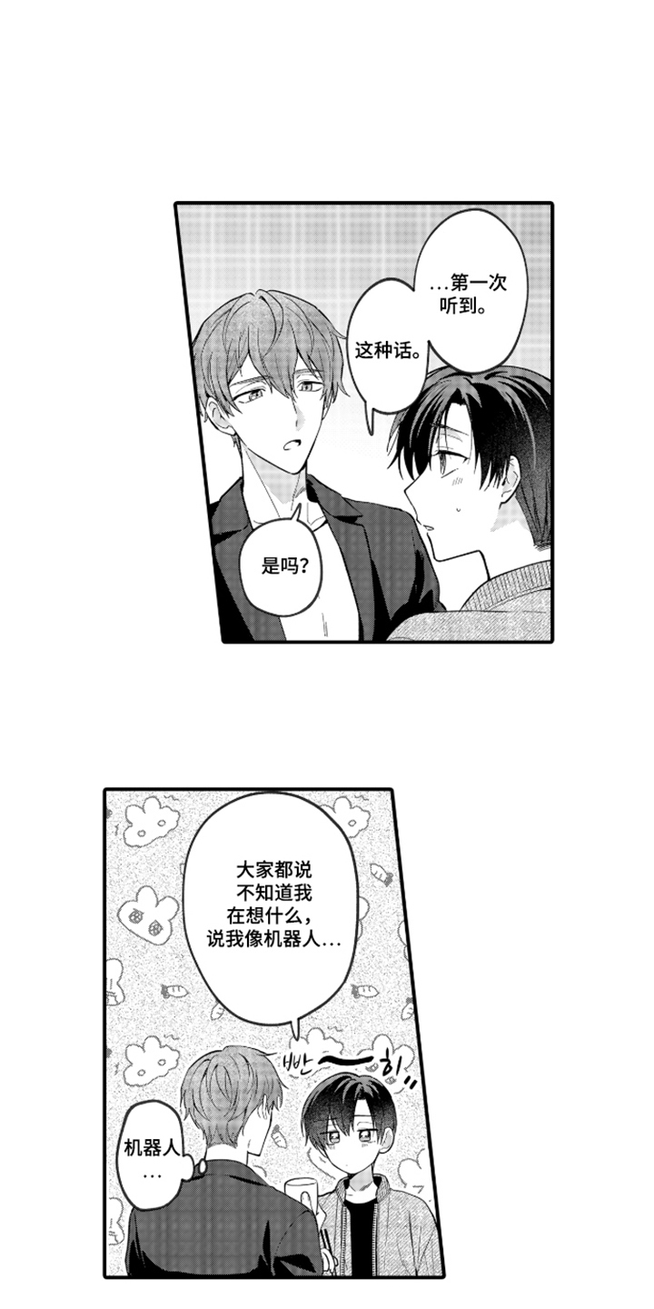 第5话：第5章：练习过了预览分镜