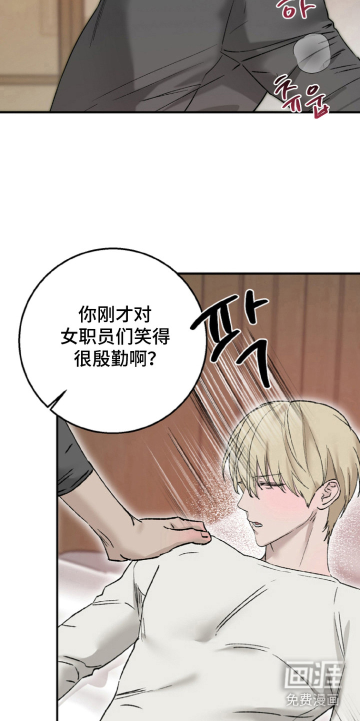 第4话：第4章：反差预览分镜