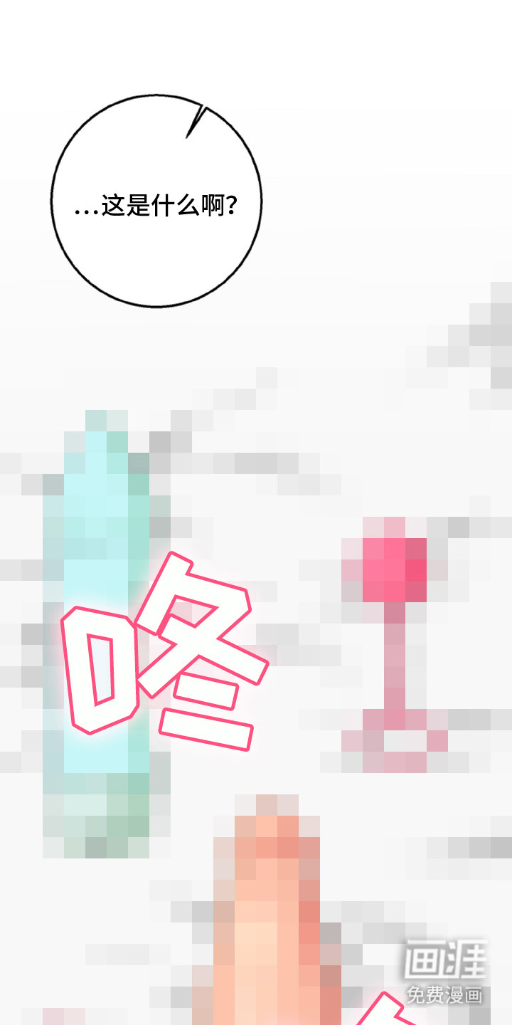 第9话：第9章：新尝试预览分镜