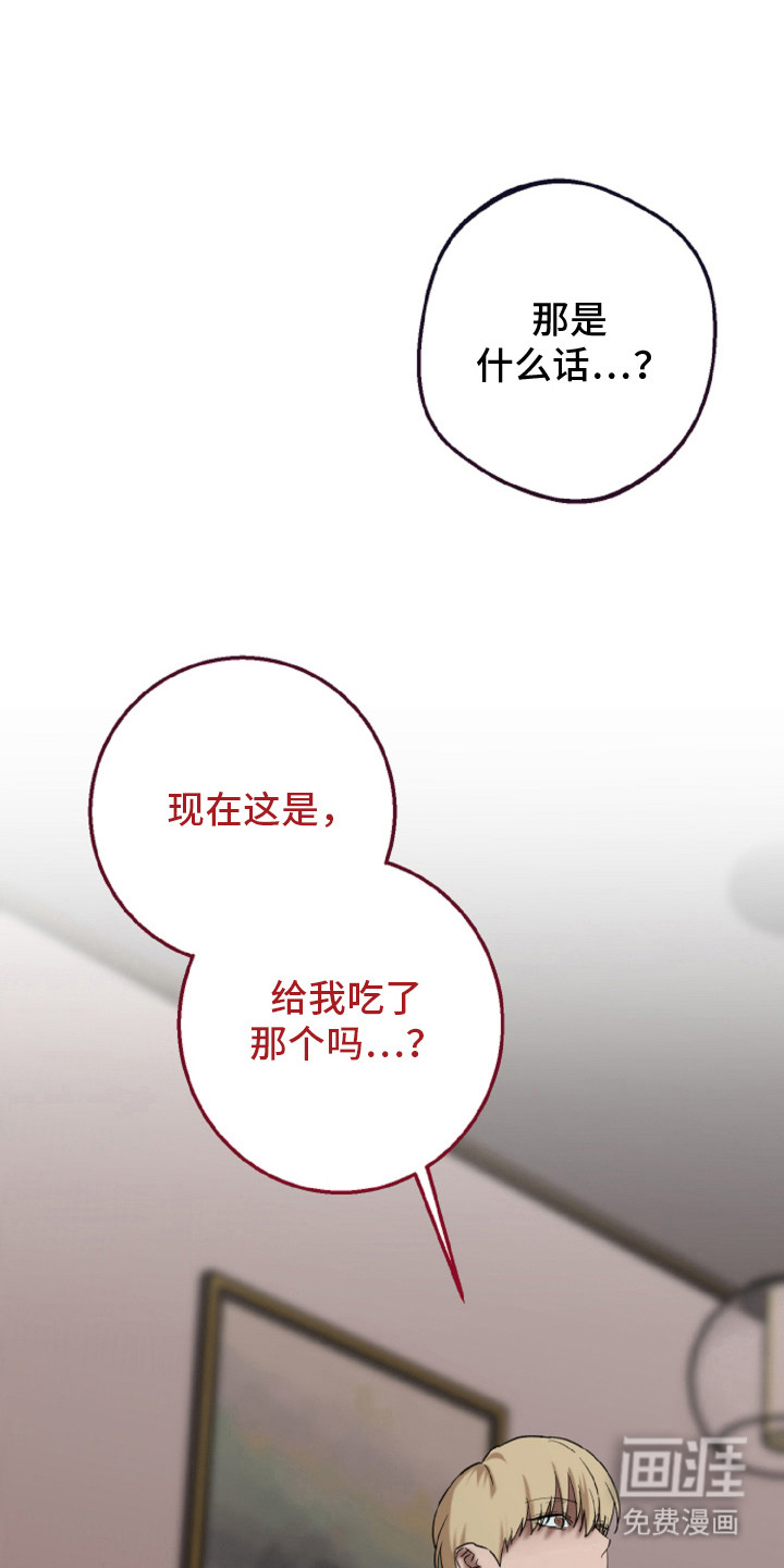 第15话：第15章：心声预览分镜