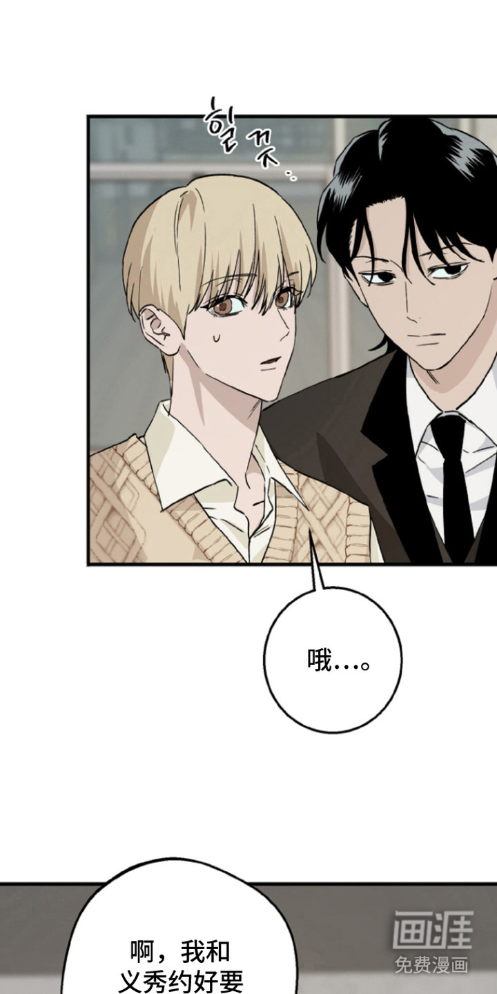 第18话：第18章：亲密预览分镜